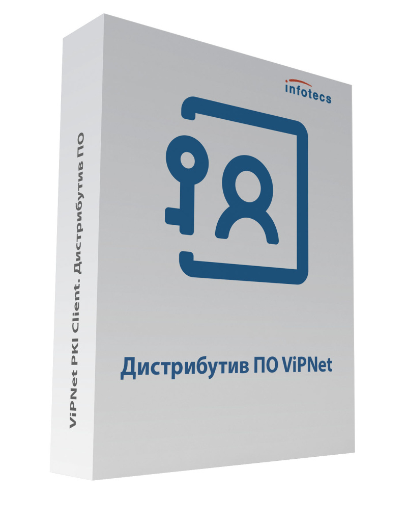 Дистрибутив ПО ViPNet. Исполнение 1